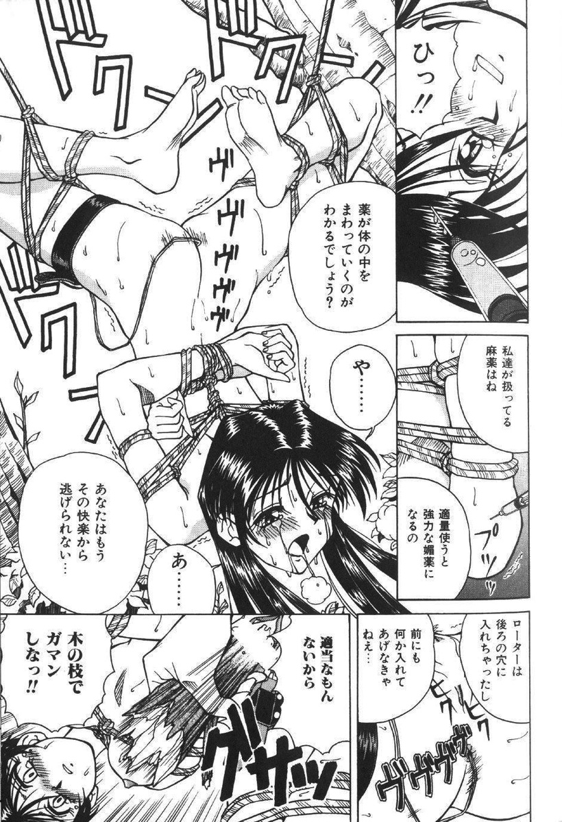 【SPARKUTAMARU】咲じゅんさのじゅんなん