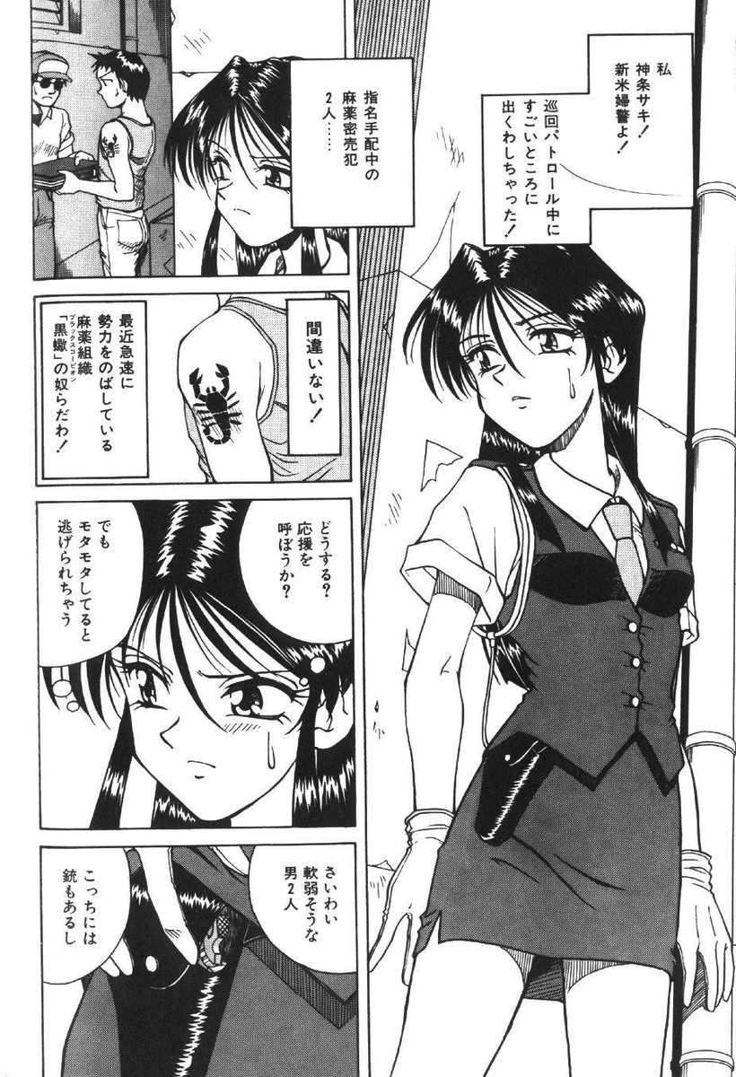 【SPARKUTAMARU】咲じゅんさのじゅんなん
