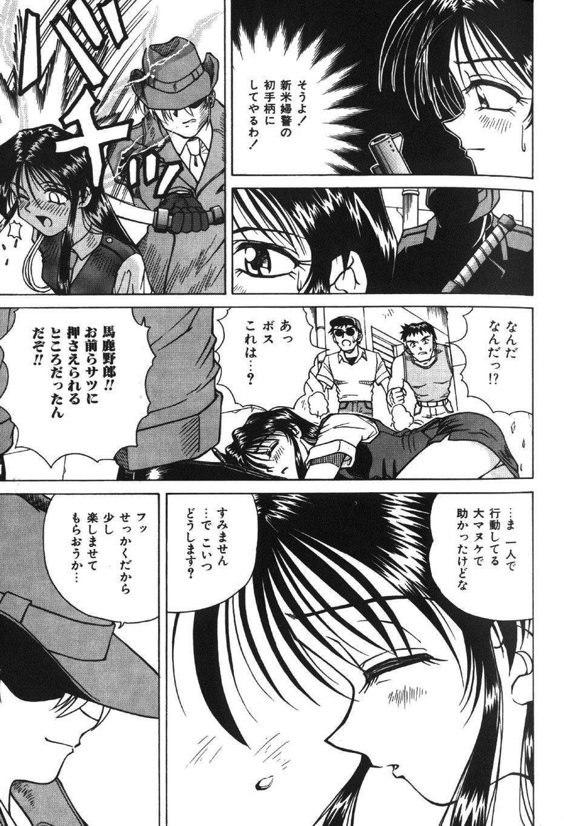 【SPARKUTAMARU】咲じゅんさのじゅんなん