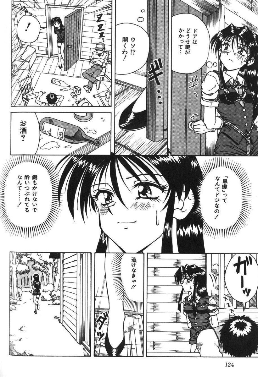 【SPARKUTAMARU】咲じゅんさのじゅんなん