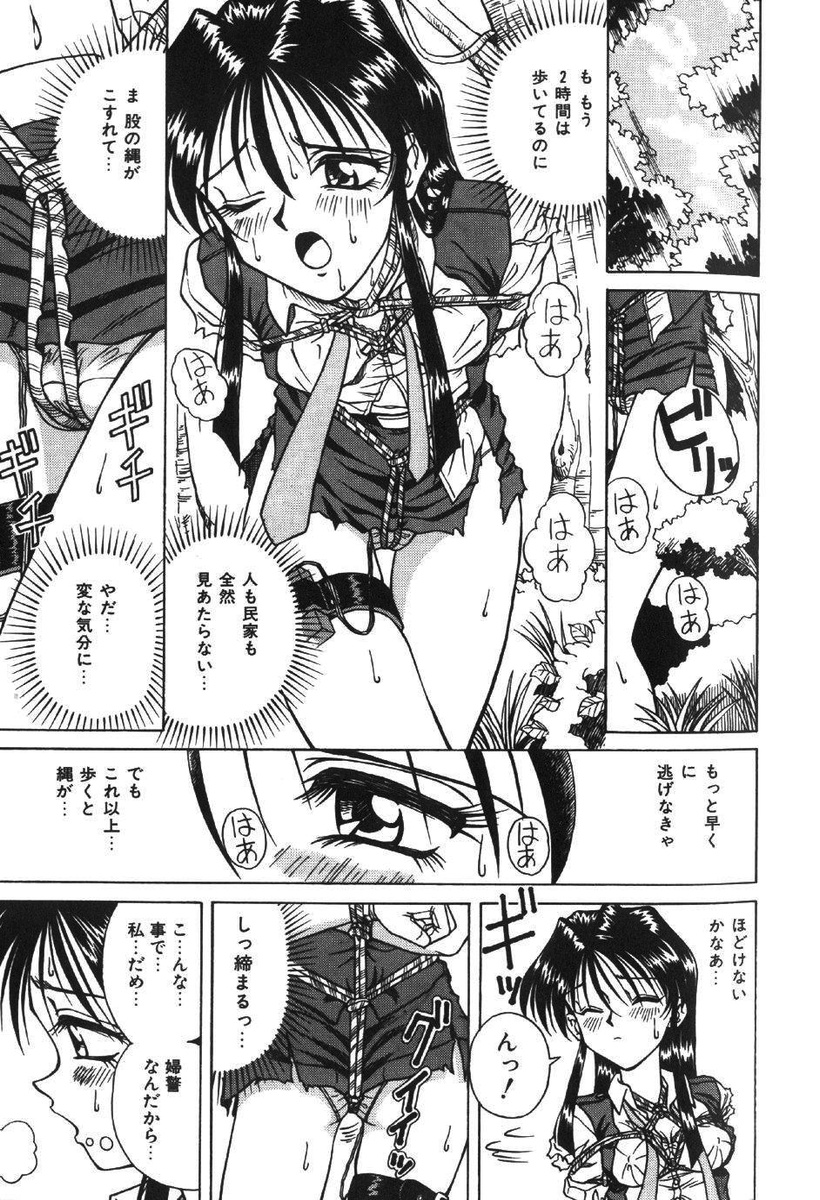 【SPARKUTAMARU】咲じゅんさのじゅんなん