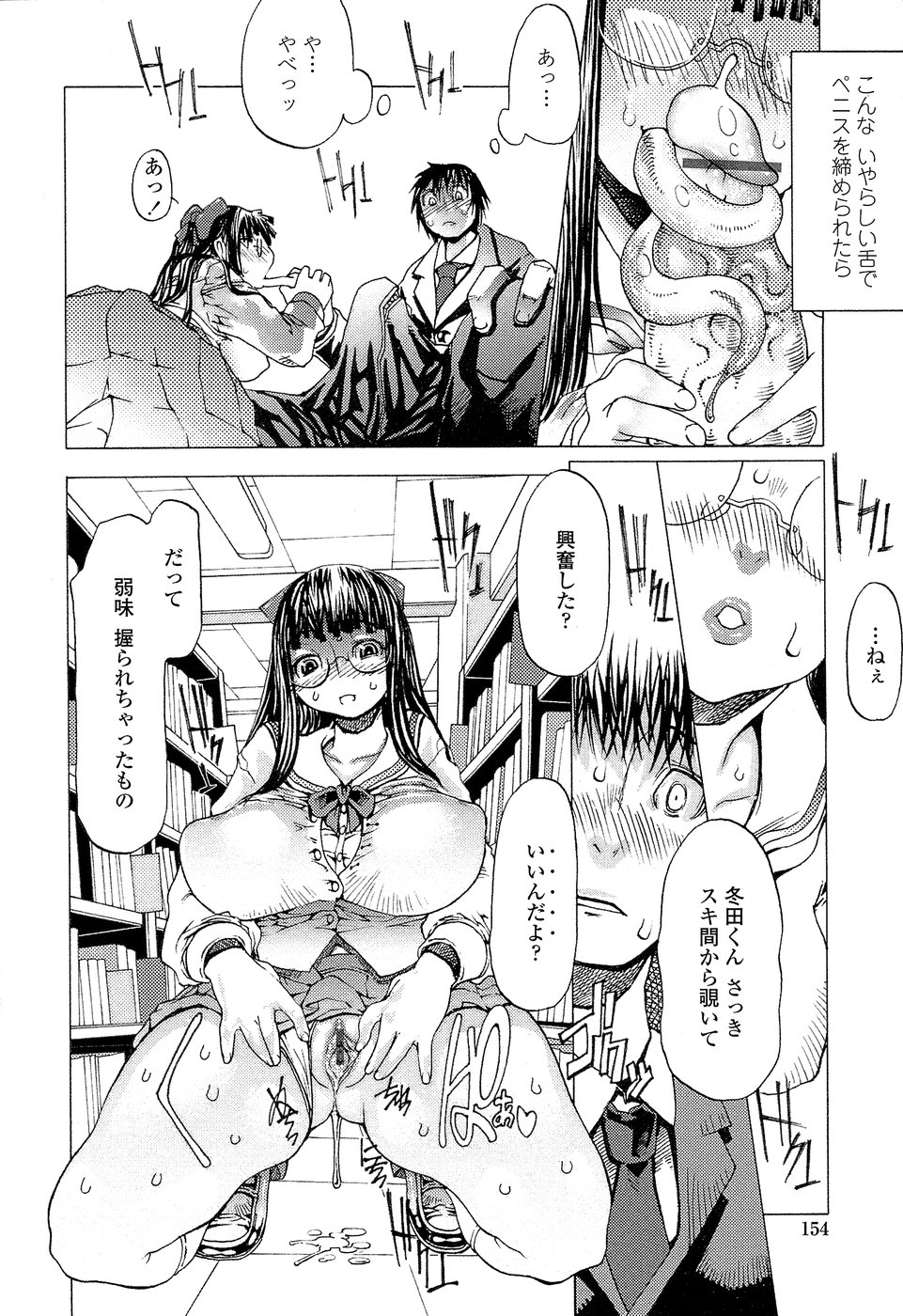 [あまぎみちひと] 兄好艶妹