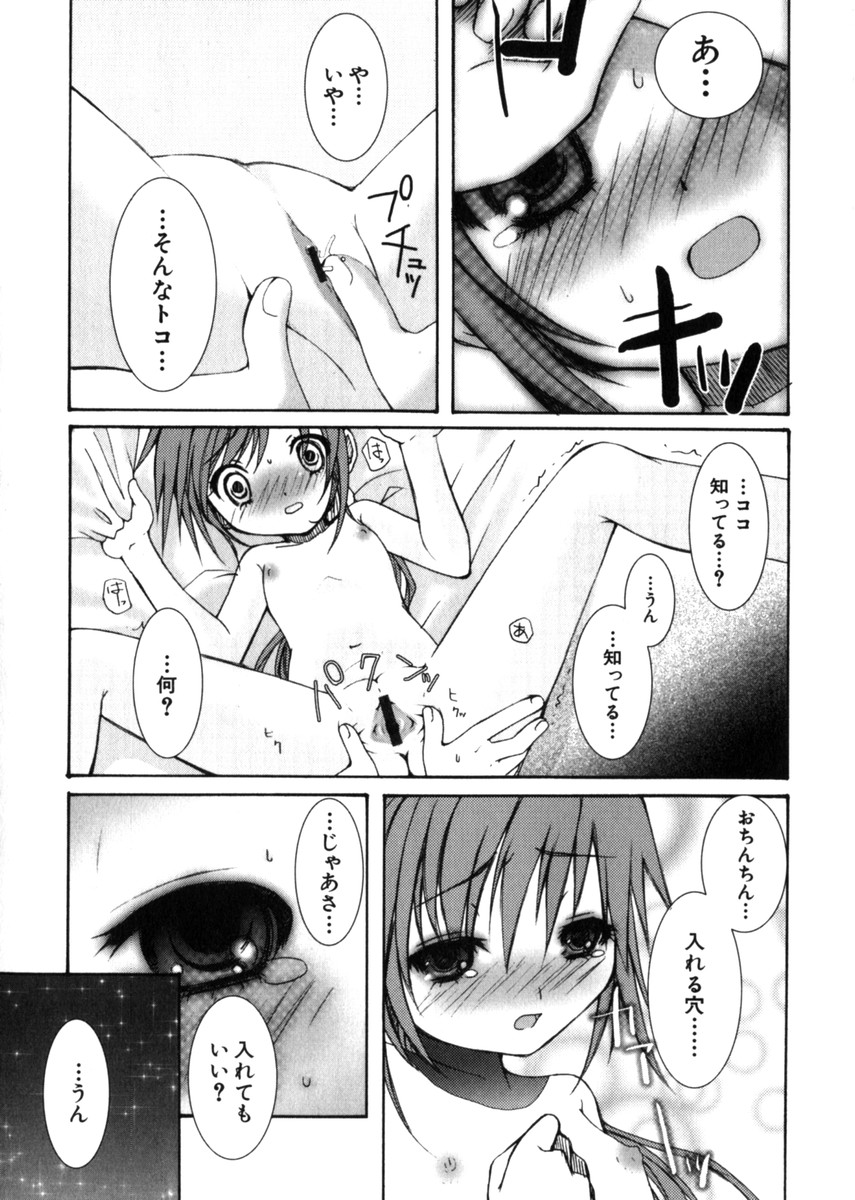 Hin-nyuv28-Hin-nyuモノ
