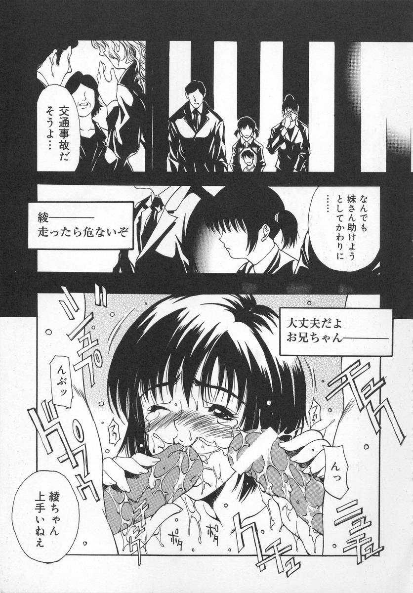 [北方国明] もののけH