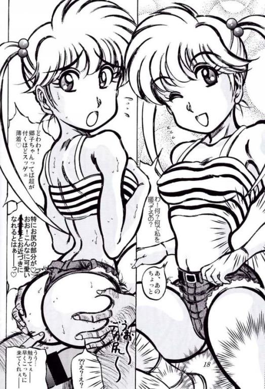 [滝本道場 (急所太郎)] 週間成年跳躍 (ドラゴンボール)