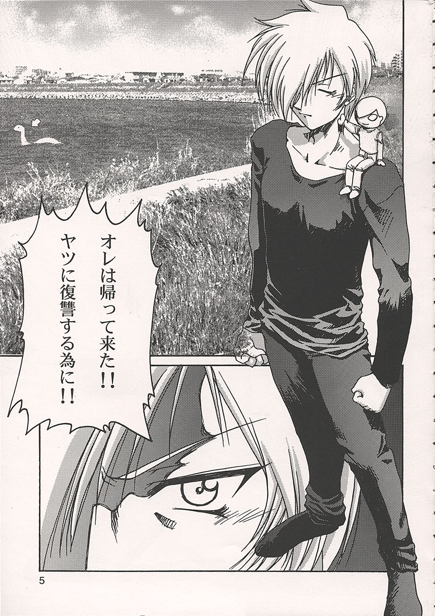 (C59) [GOLD RUSH (鈴木あどれす)] AIRILY (Air)