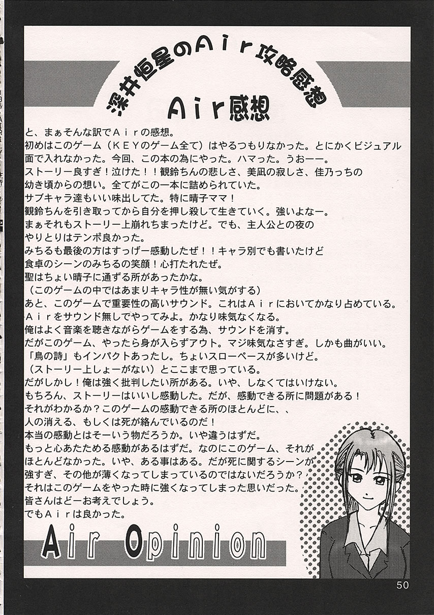 (C59) [GOLD RUSH (鈴木あどれす)] AIRILY (Air)