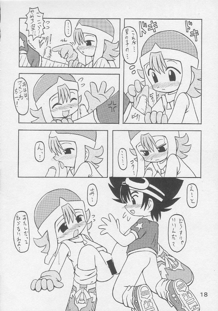 [ANIMAL SHIP (DIA)] UNDER 10 SPECIAL (デジモン, メダロット, どれみ)