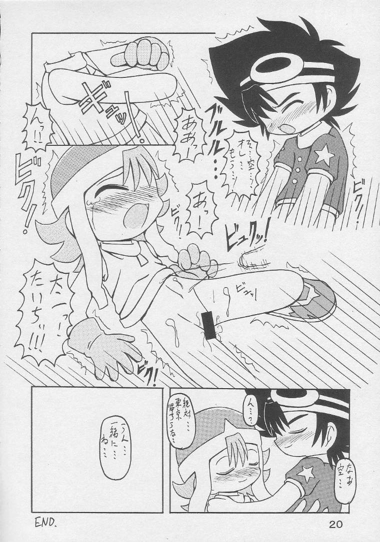 [ANIMAL SHIP (DIA)] UNDER 10 SPECIAL (デジモン, メダロット, どれみ)