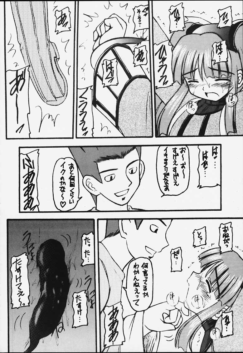 (みみけっと3) [浅野屋 (キッツ)] 元気っ娘3 (よろず)