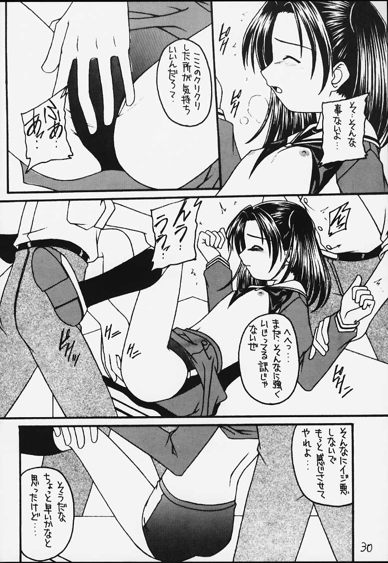 (みみけっと3) [浅野屋 (キッツ)] 元気っ娘3 (よろず)