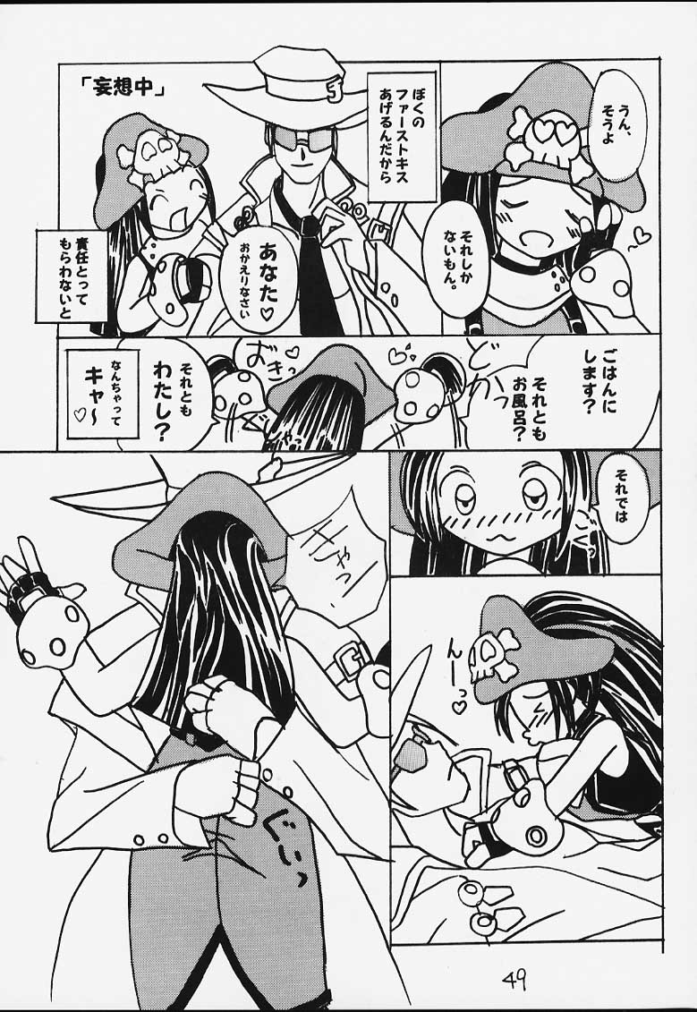 (みみけっと3) [浅野屋 (キッツ)] 元気っ娘3 (よろず)