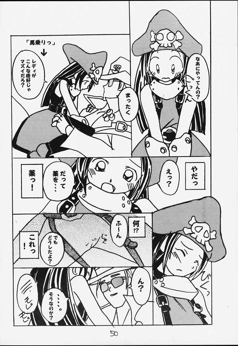 (みみけっと3) [浅野屋 (キッツ)] 元気っ娘3 (よろず)