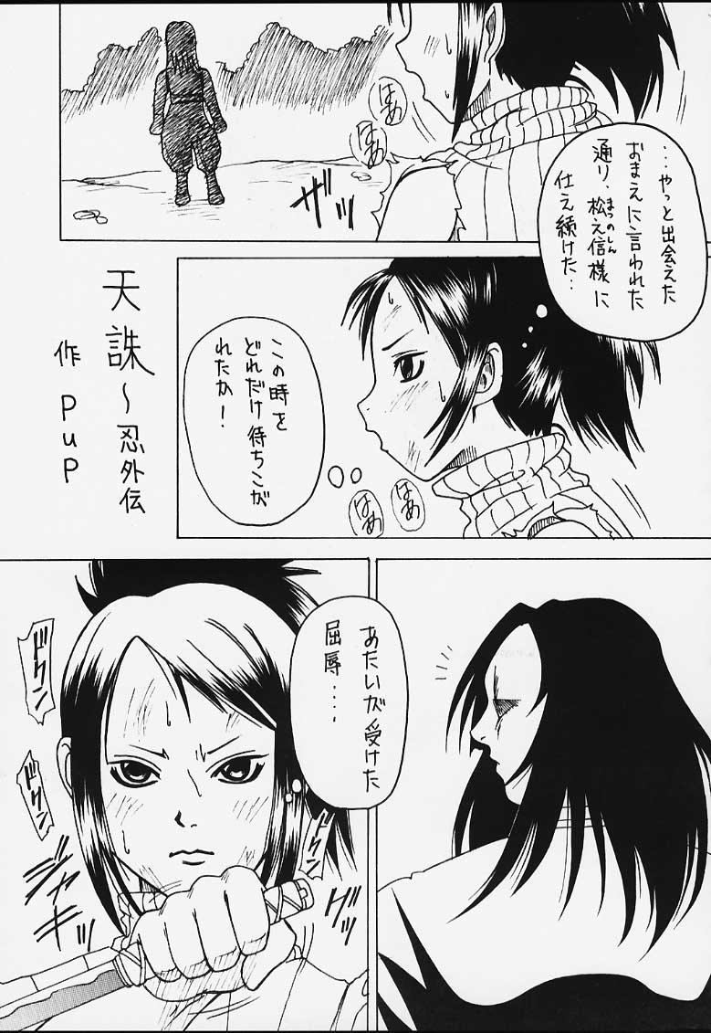 (みみけっと3) [浅野屋 (キッツ)] 元気っ娘3 (よろず)