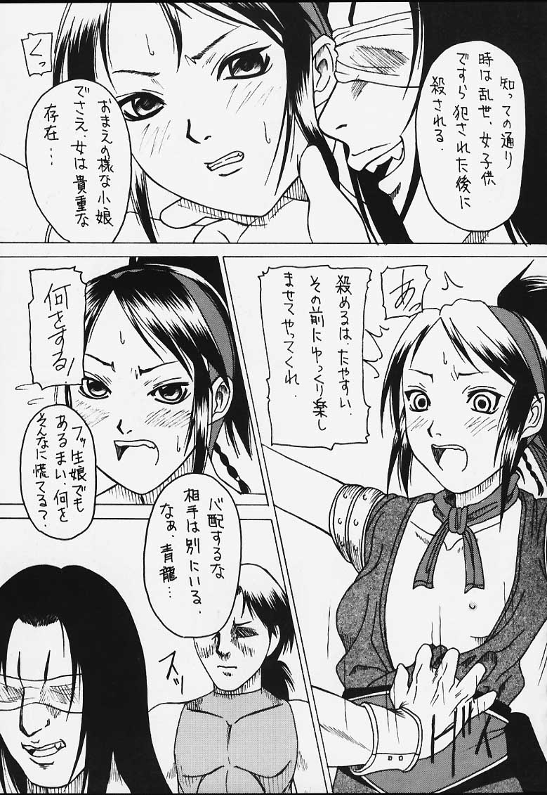 (みみけっと3) [浅野屋 (キッツ)] 元気っ娘3 (よろず)