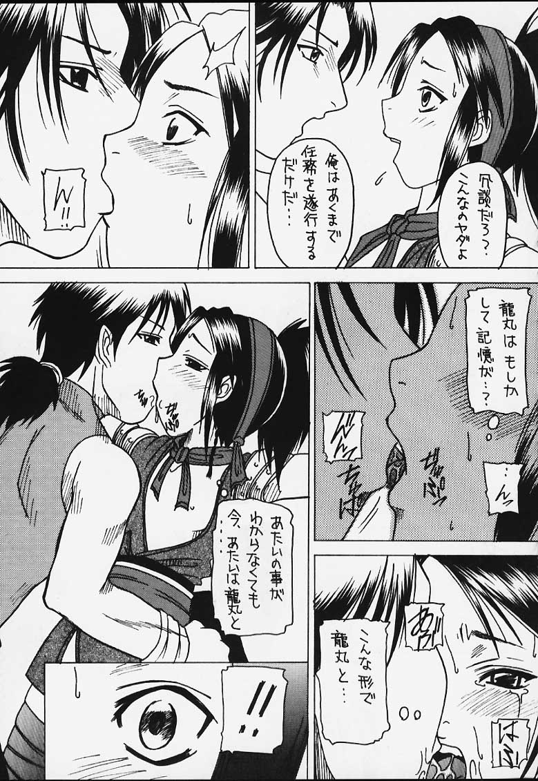 (みみけっと3) [浅野屋 (キッツ)] 元気っ娘3 (よろず)