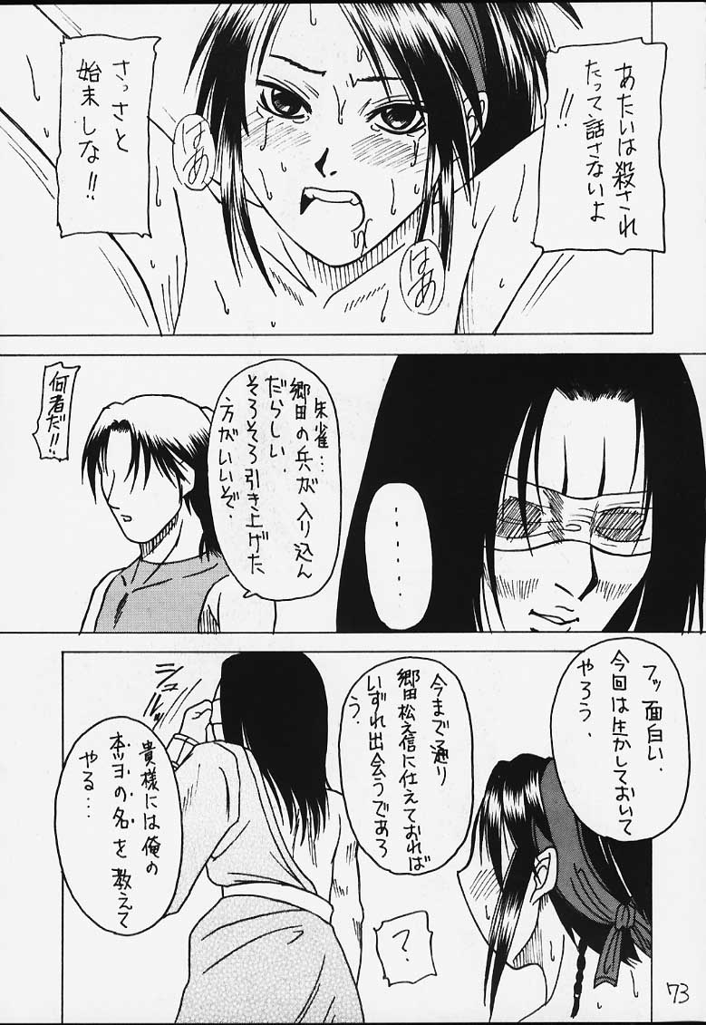 (みみけっと3) [浅野屋 (キッツ)] 元気っ娘3 (よろず)