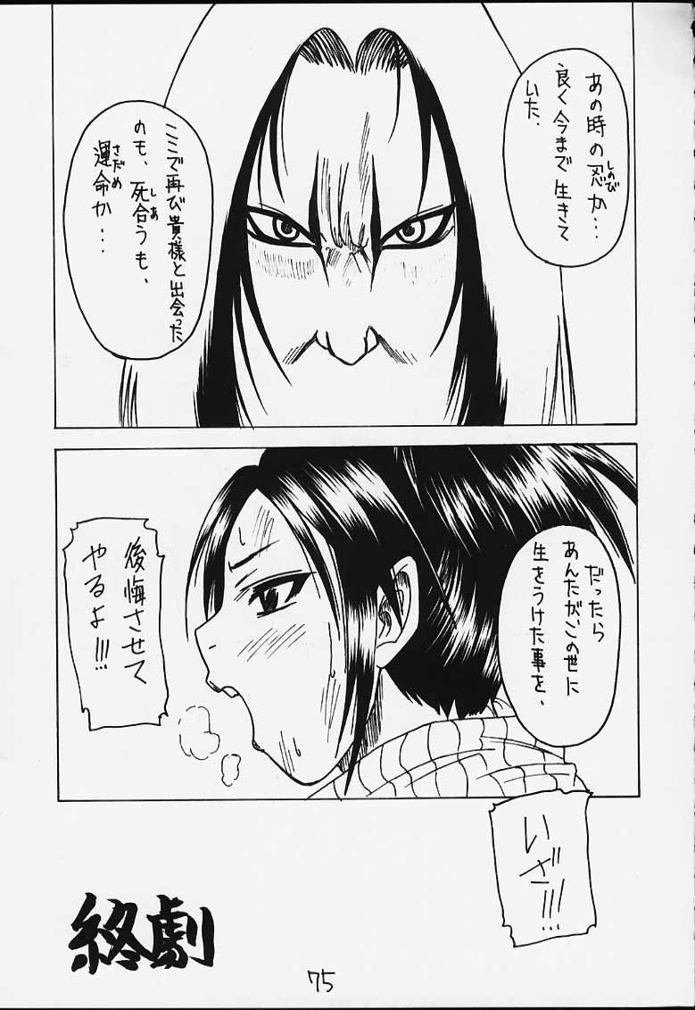 (みみけっと3) [浅野屋 (キッツ)] 元気っ娘3 (よろず)