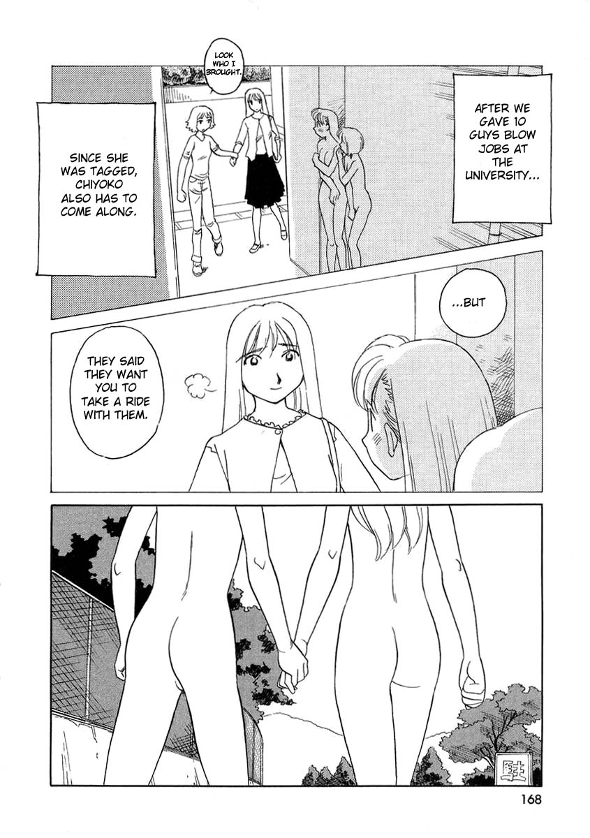 [すえひろがり] TAG ・タグ [英訳]