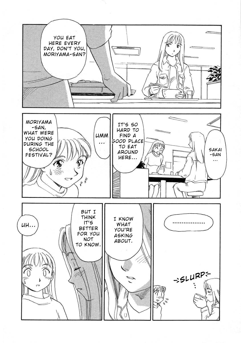 [すえひろがり] TAG ・タグ [英訳]