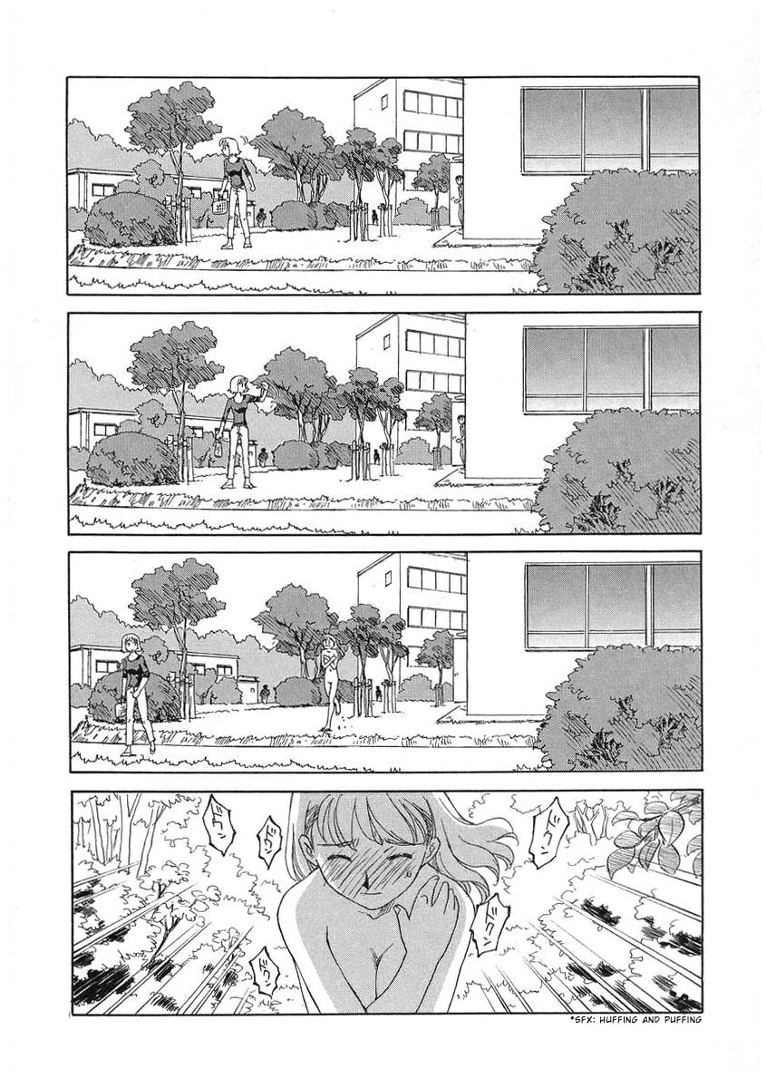 [すえひろがり] TAG ・タグ [英訳]