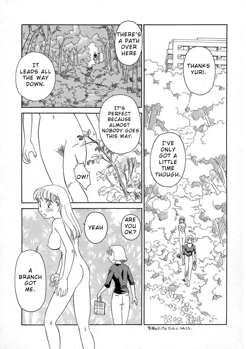 [すえひろがり] TAG ・タグ [英訳]
