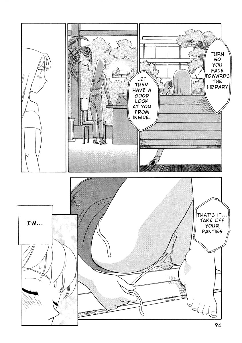 [すえひろがり] TAG ・タグ [英訳]