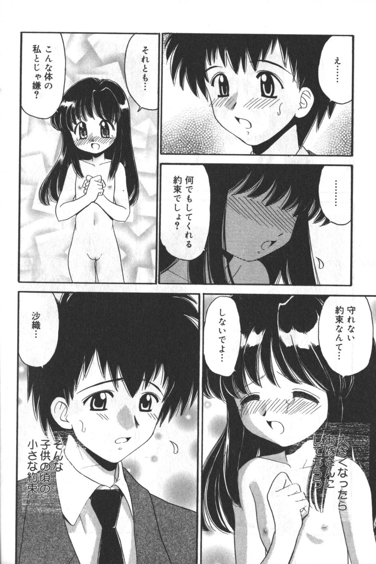 [アンソロジー] 貧にゅう天国
