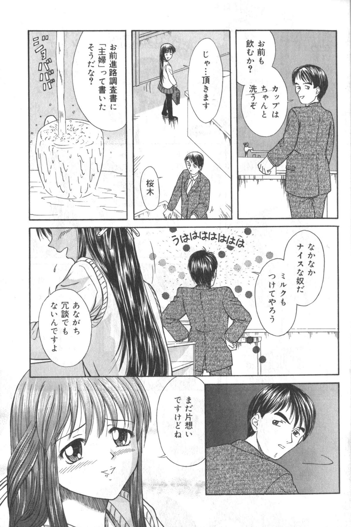 [アンソロジー] 貧にゅう天国