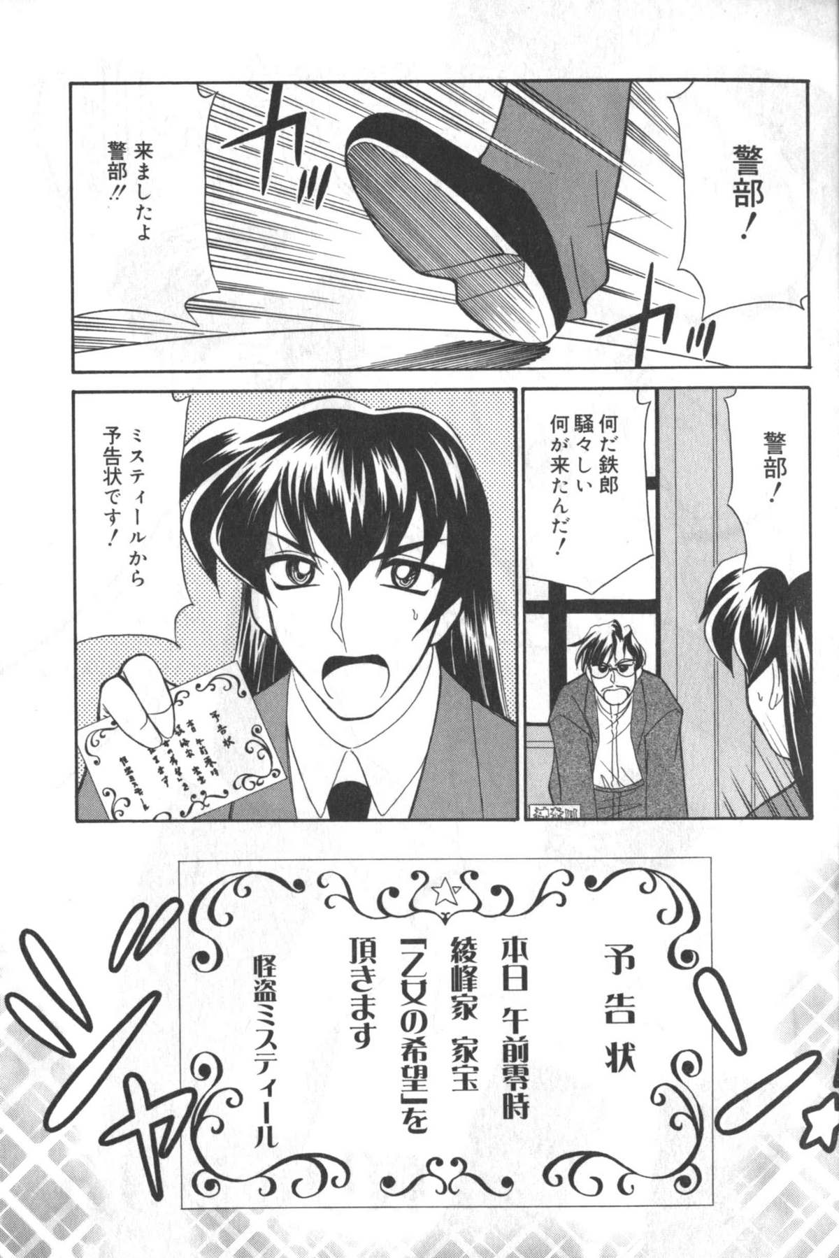 [アンソロジー] 貧にゅう天国