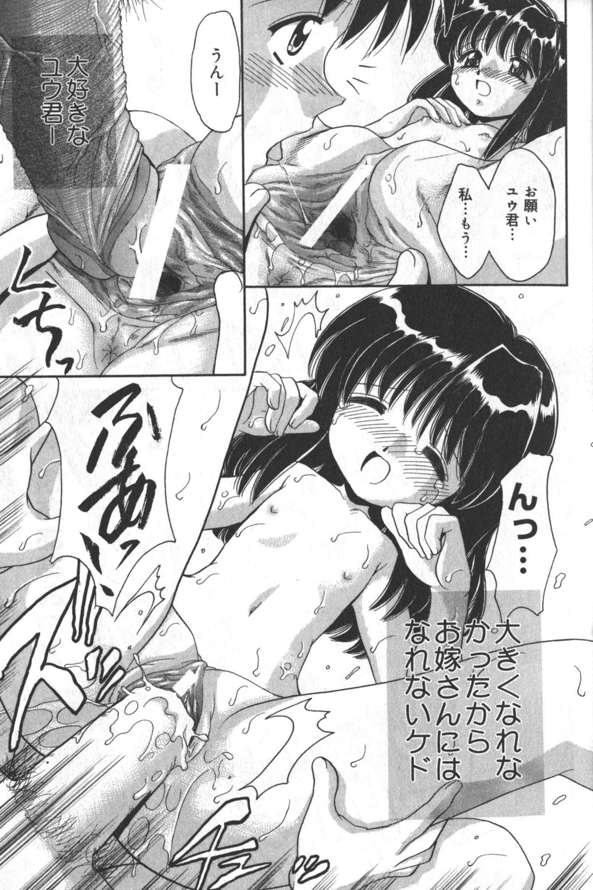 [アンソロジー] 貧にゅう天国