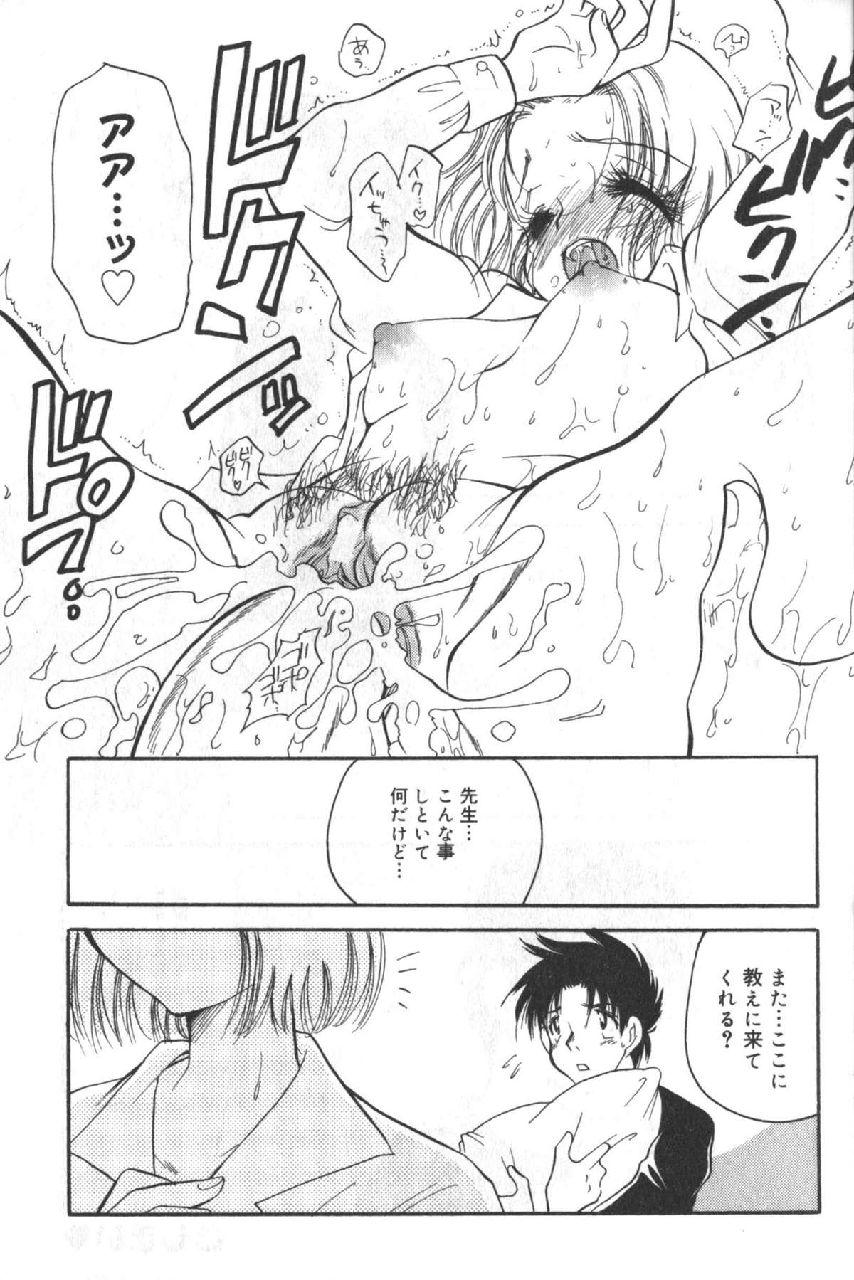 [アンソロジー] 貧にゅう天国