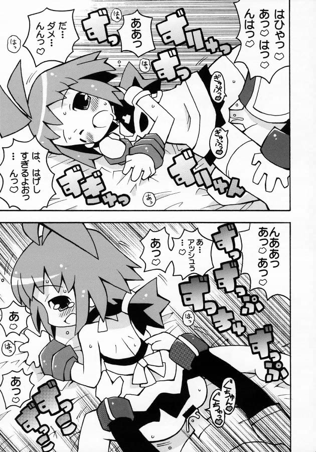 (C66) [エトワール侍 (ゴンタ、ゆうの)] すきすき ふぁんとむぶれいぶ (ファントムブレイブ)