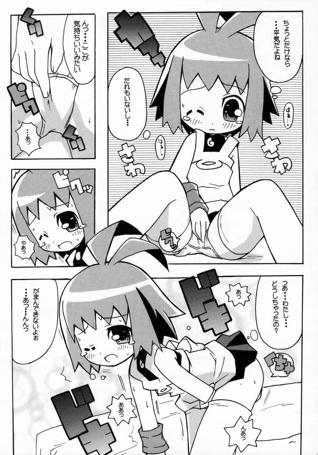 (C66) [エトワール侍 (ゴンタ、ゆうの)] すきすき ふぁんとむぶれいぶ (ファントムブレイブ)