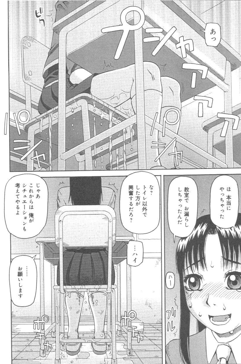 [きあい猫] 壊者 こわれもの