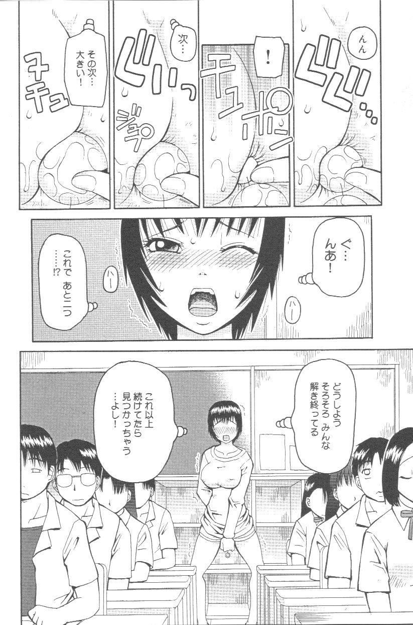[きあい猫] 壊者 こわれもの