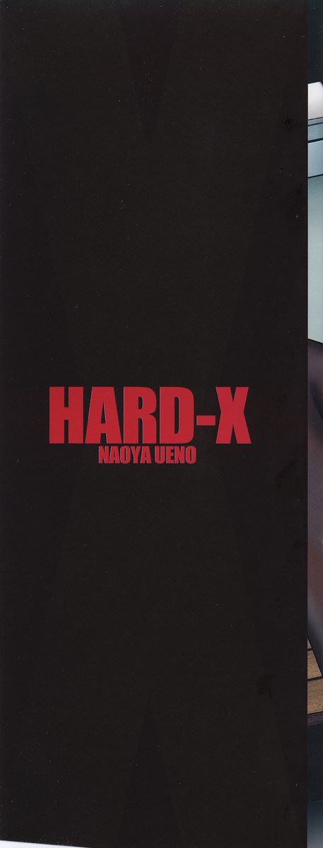 [ウエノ直哉] HARD-X