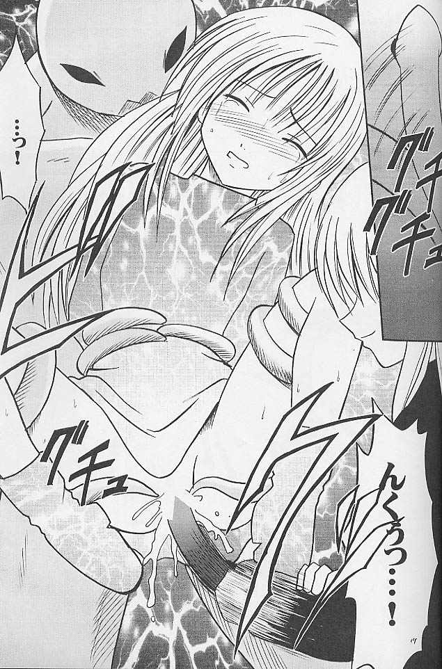 [クリムゾンコミックス (カーマイン)] 実物提示教育 (ブラックキャット)
