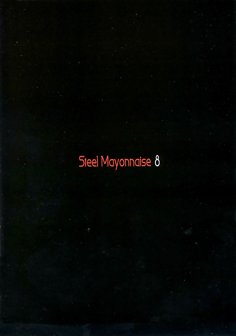 [Steel Mayonnaise (異食同元)] Steel Mayonnaise8 (神羅万象チョコ)