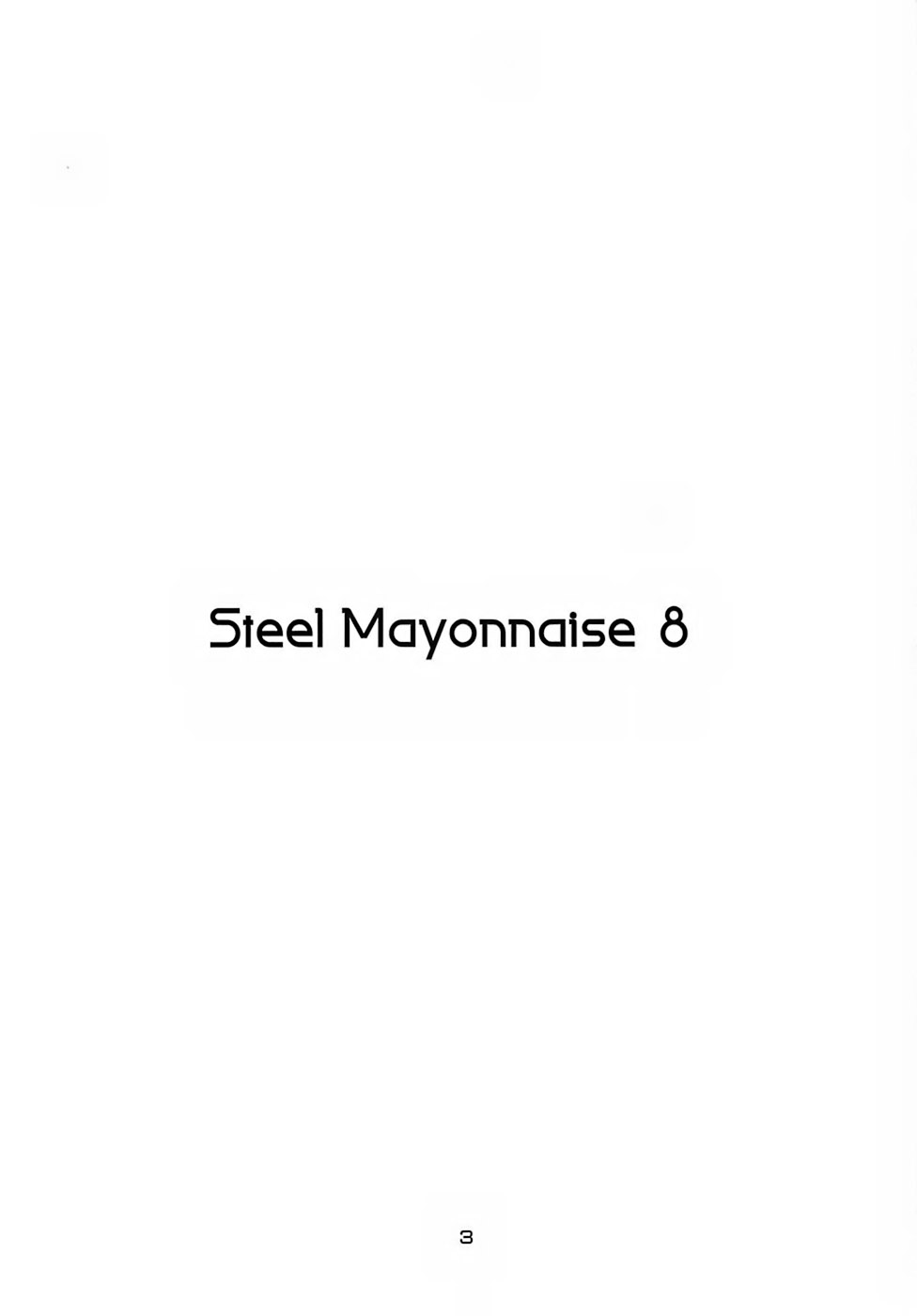 [Steel Mayonnaise (異食同元)] Steel Mayonnaise8 (神羅万象チョコ)