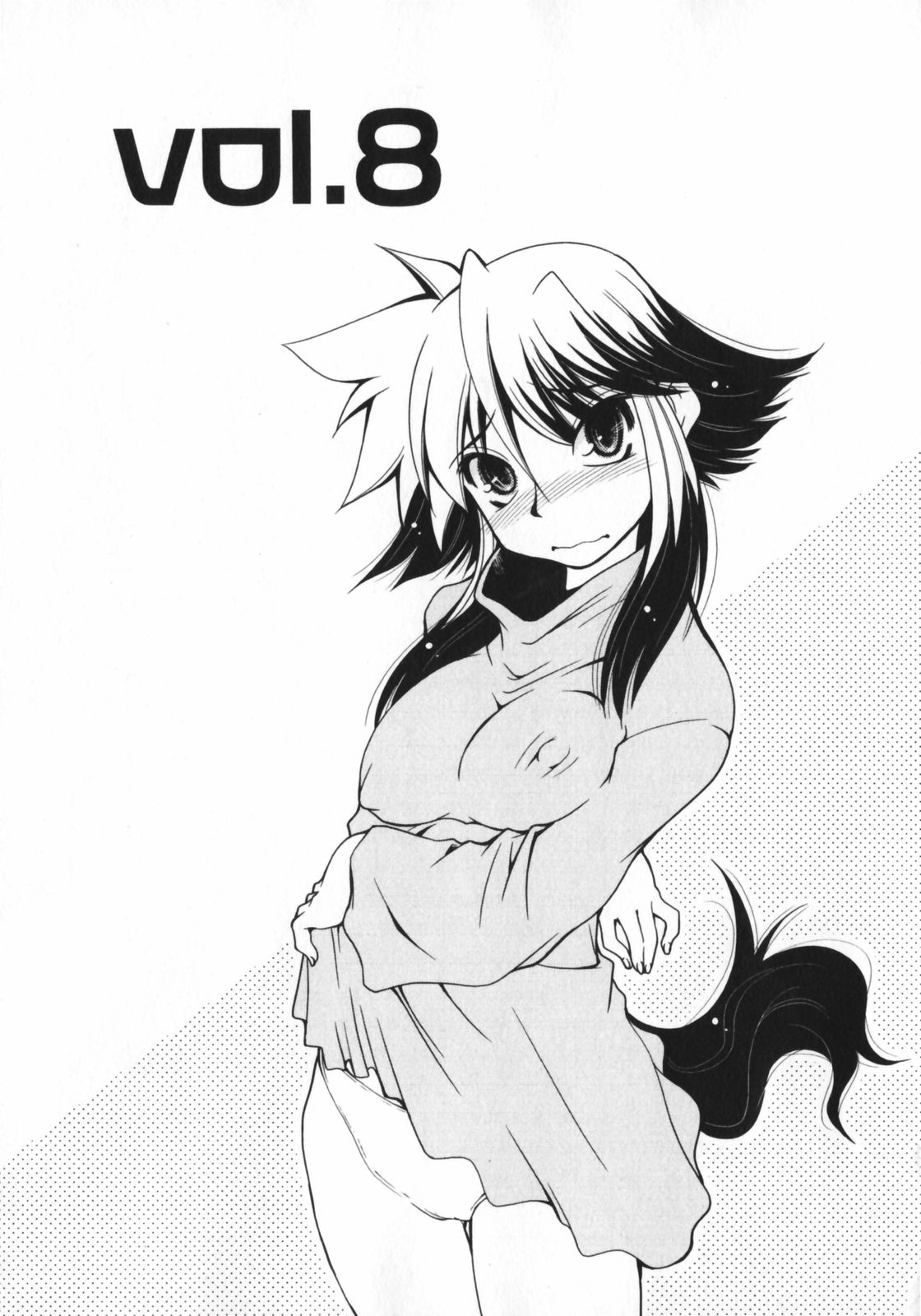 [みずきひとし] げきひん