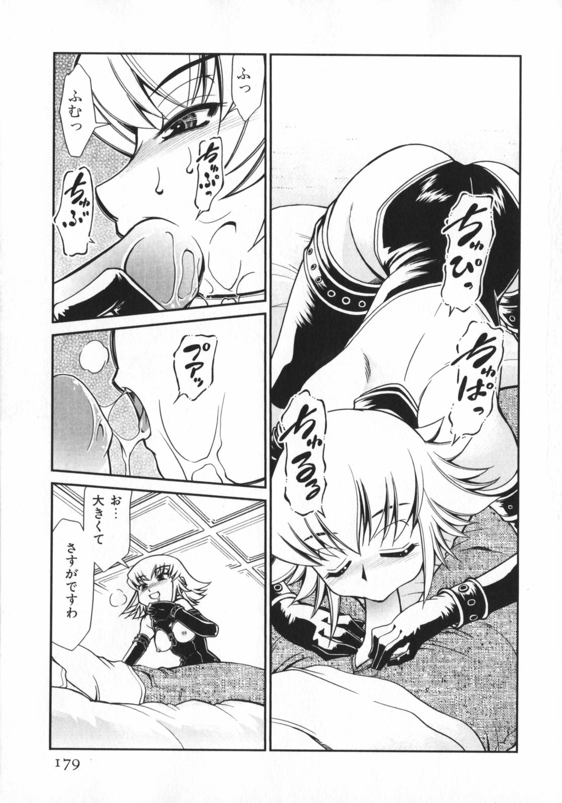 [みずきひとし] げきひん