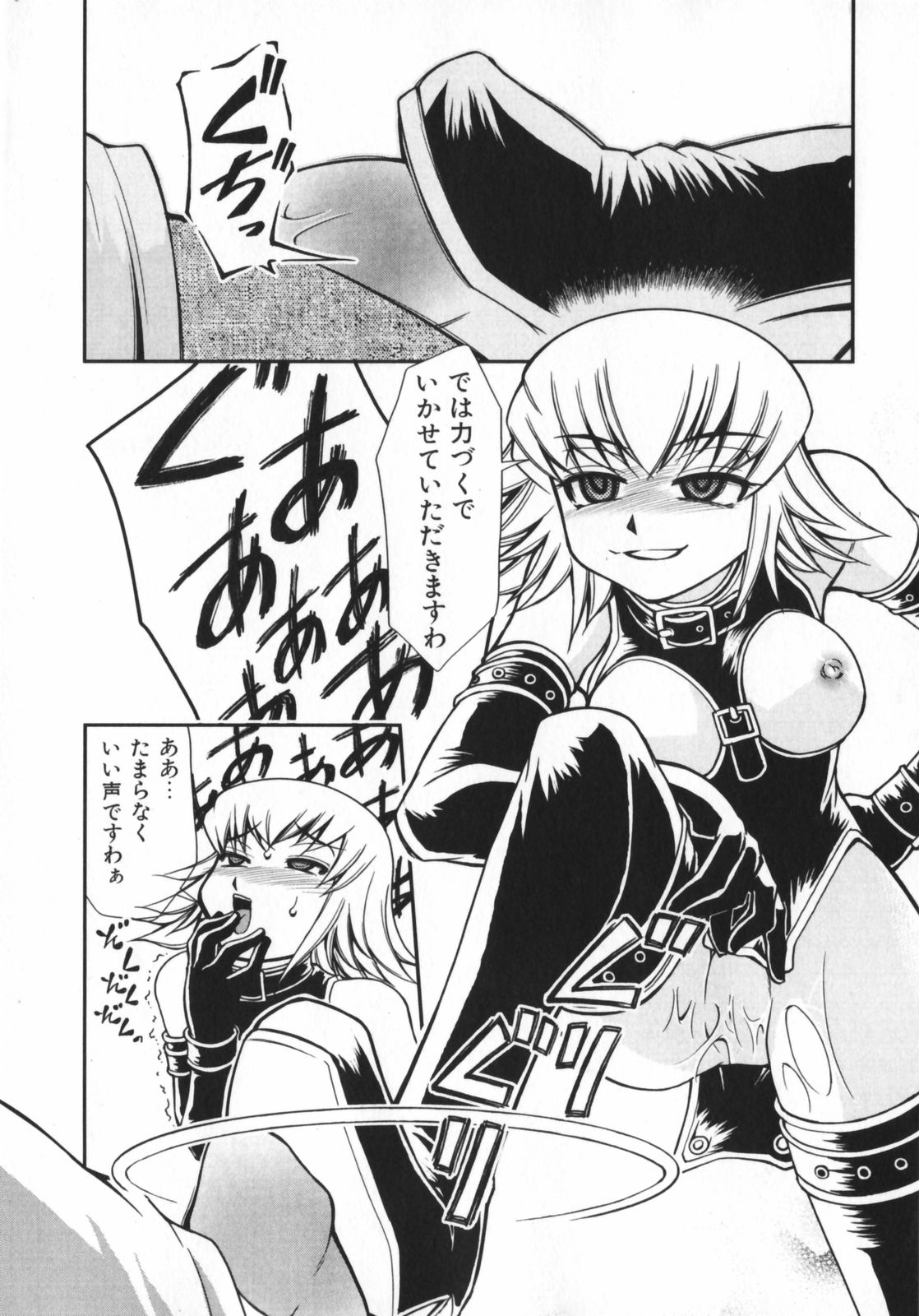 [みずきひとし] げきひん