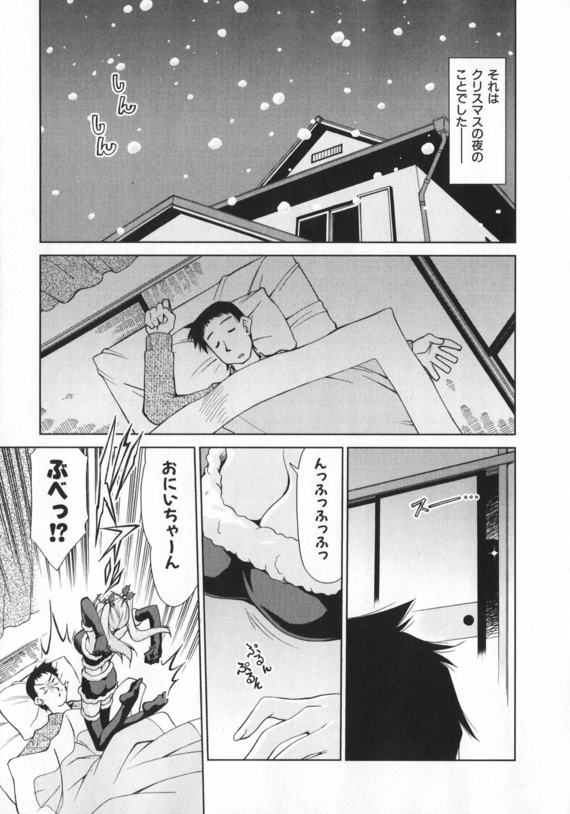 [みずきひとし] げきひん