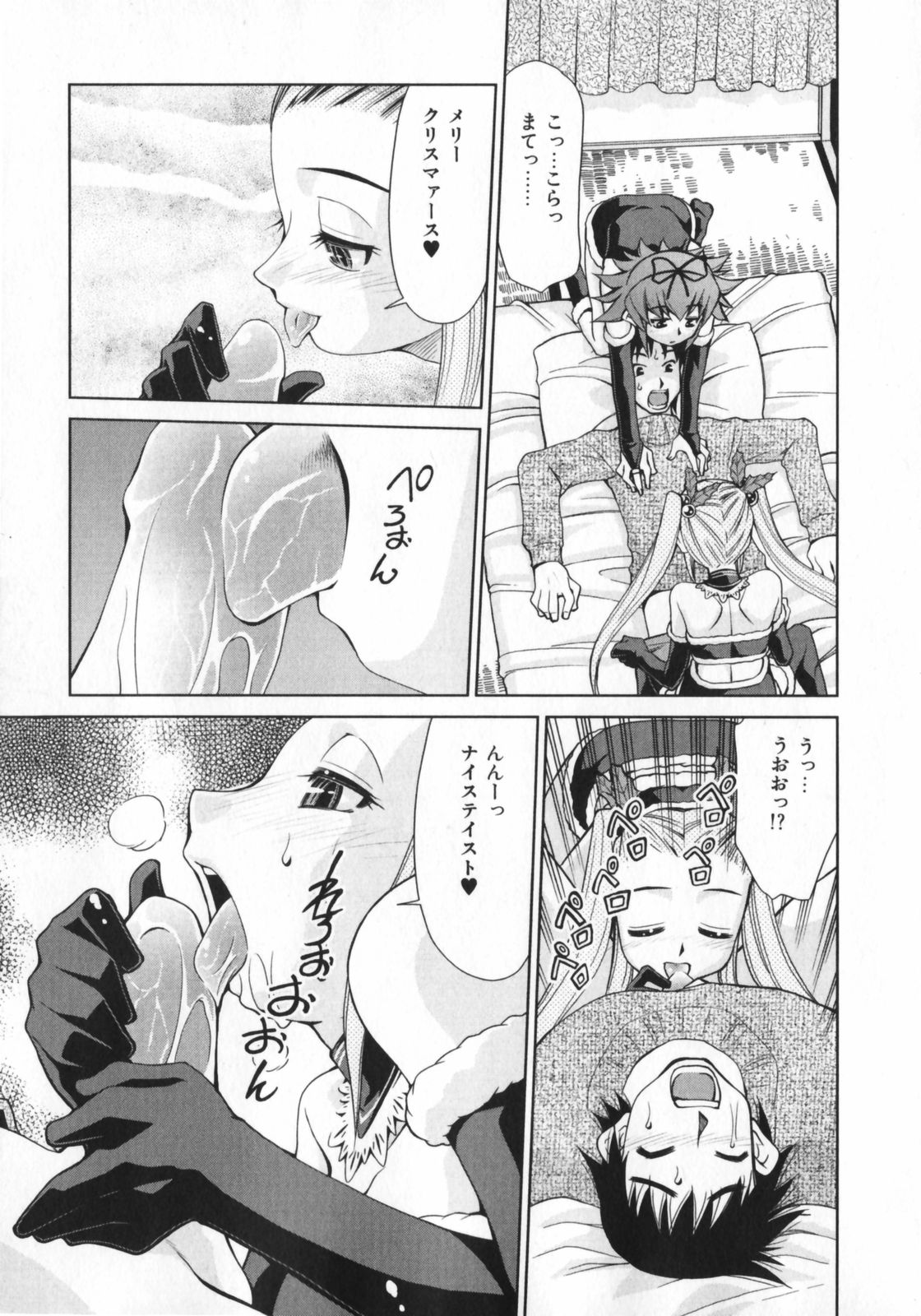 [みずきひとし] げきひん