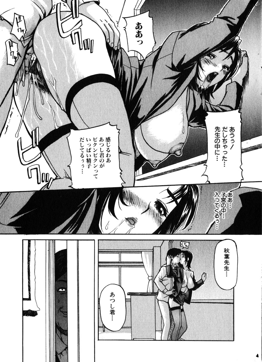 コミック百合姫2001-11