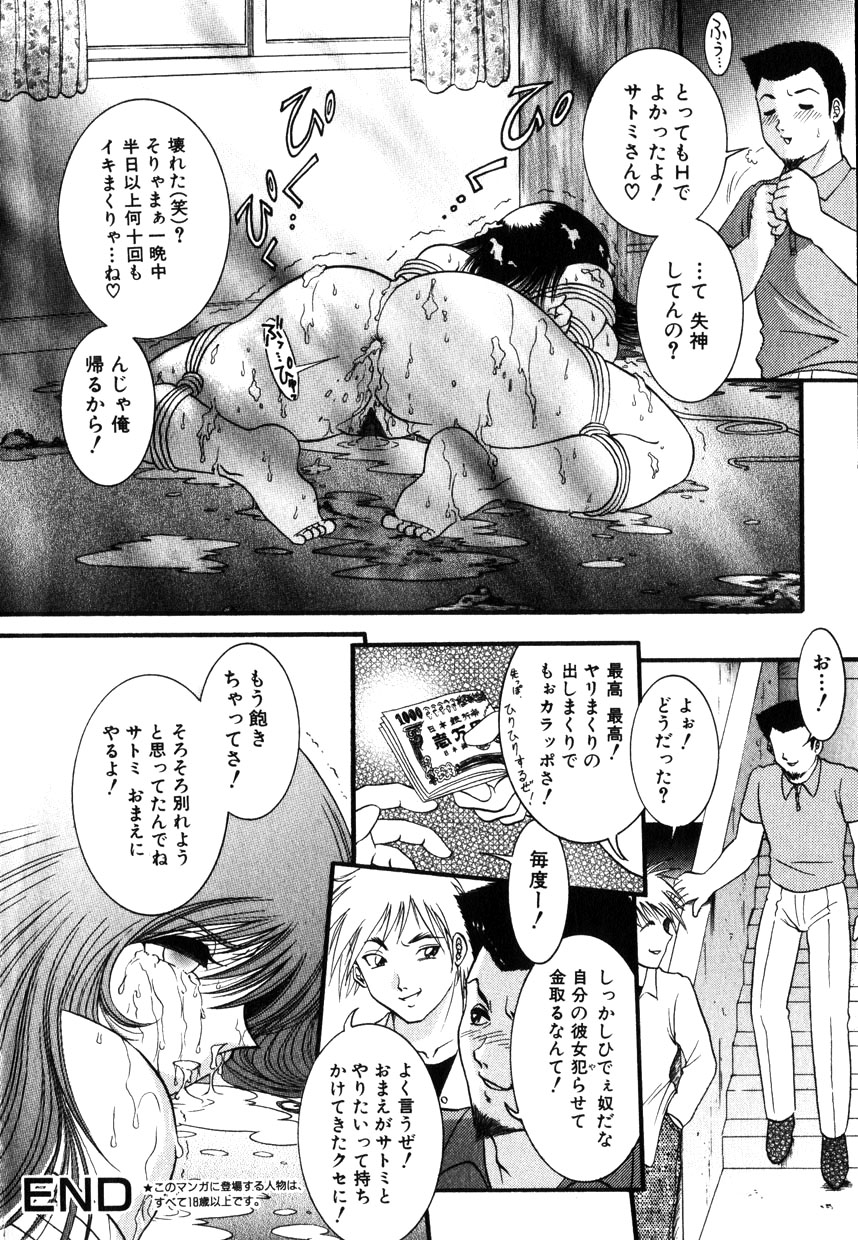 コミック百合姫2001-11