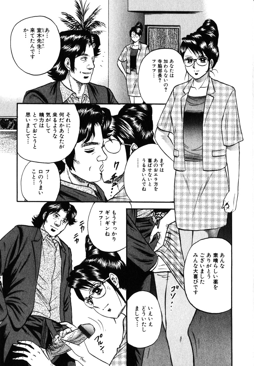 コミック百合姫2001-11