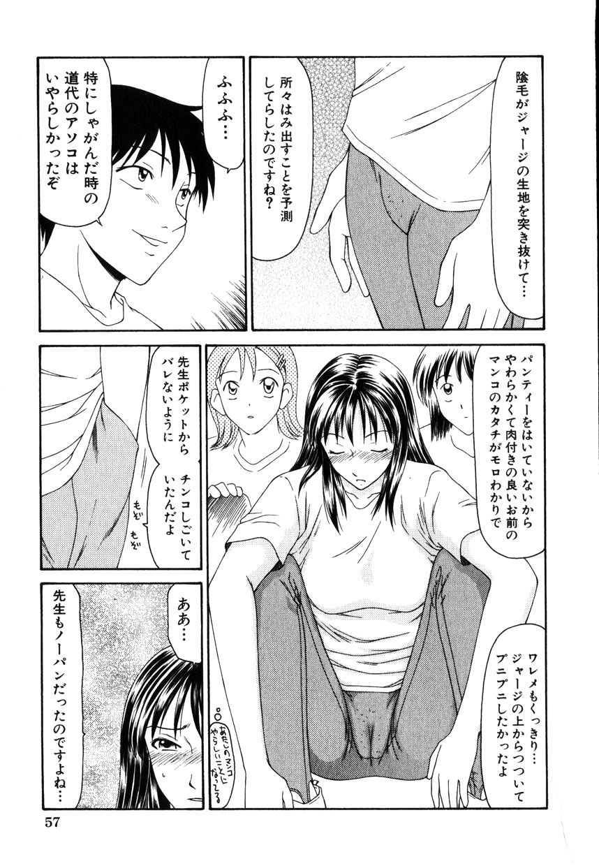 コミック百合姫2001-11