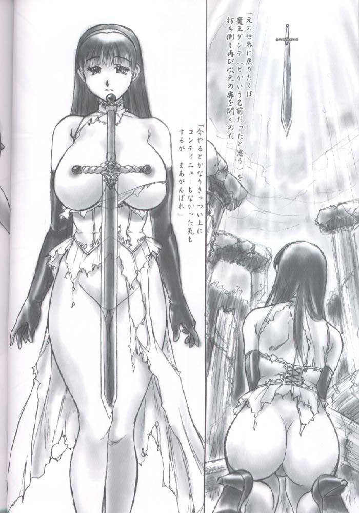 (CR30) [へらぶな (いるまかみり)] レヴォの新刊は真っ赤なビキニ。 (アテナ)